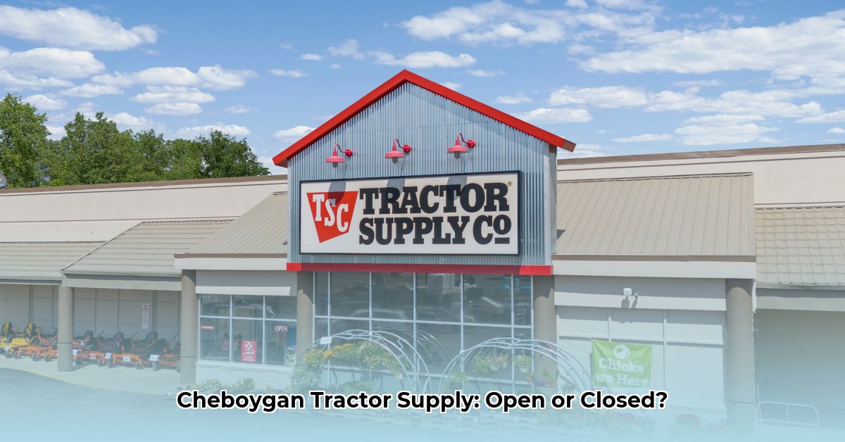 cheboygan-tractor-supply